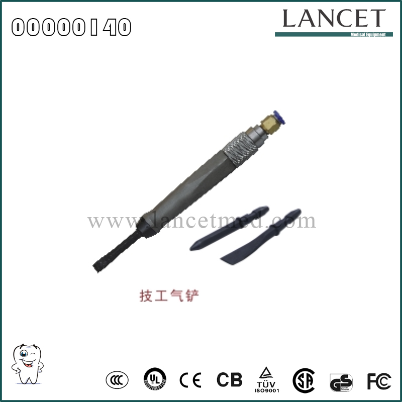 0140技工气铲